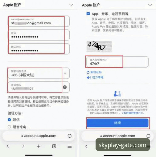 云体育App下载对比与全平台安装使用教程
